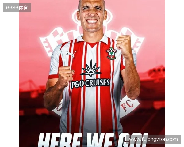 Here we go！罗马诺：罗梅乌将重返南安普顿，合同签至赛季末