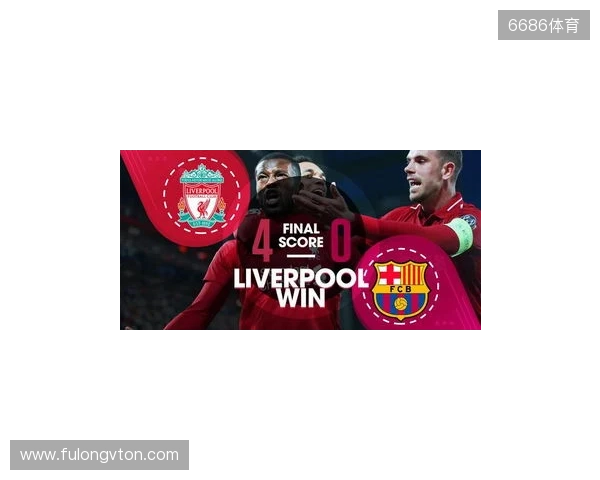 TA：多库上演了疯狂的表演，利物浦则缺乏强度和侵略性